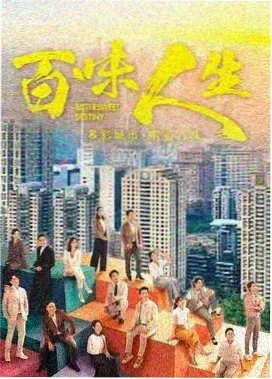 泰剧《廊开旧梦》边境爱情泰剧推荐