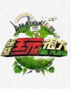 泰剧《旧宅回声》心理惊悚泰剧