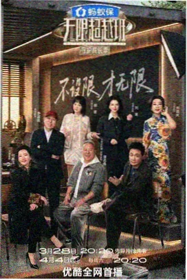 泰剧《旧宅回声》海报
